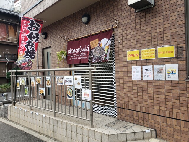 閉業】風来坊 香川県高松市 : ツイてる♪ツイてる♪ありがとう♪