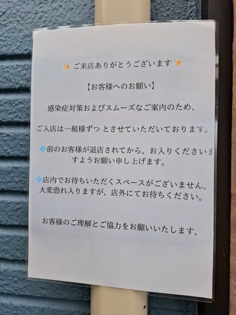 20251221_104002