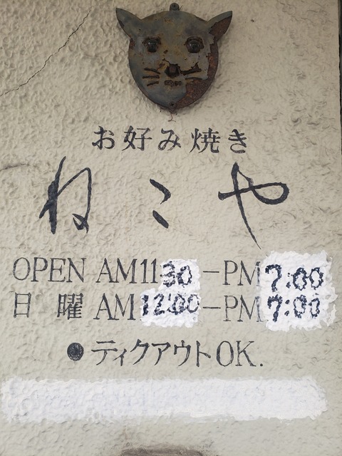 20250328_112851