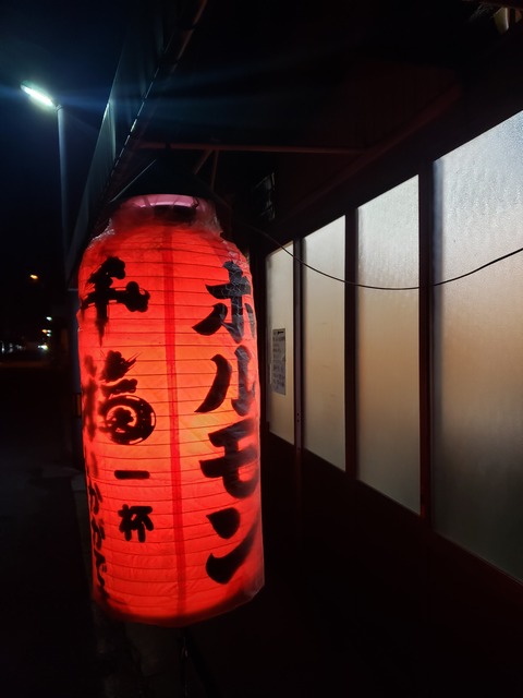 20191128_173343