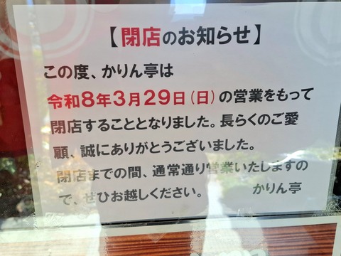 20260316_105409