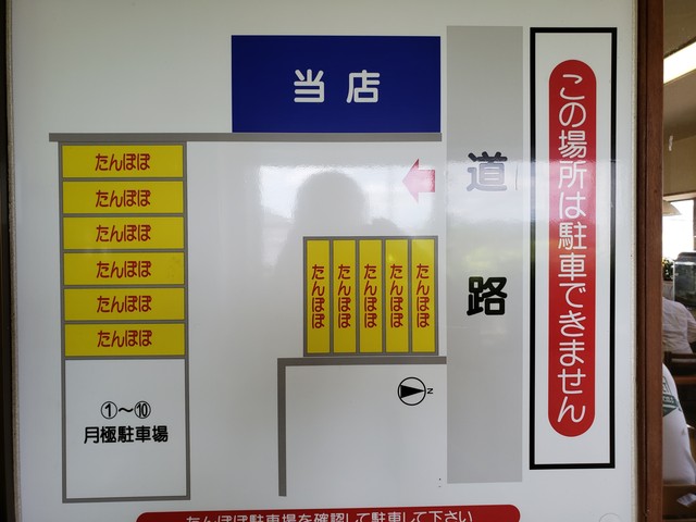 お好み焼 たんぽぽ 香川県高松市 ツイてる ツイてる ありがとう お好み焼 たんぽぽ 香川県高松市 ツイてる ツイてる ありがとう