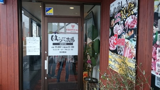 16年05月06日 ツイてる ツイてる ありがとう 16年05月06日 ツイてる ツイてる ありがとう