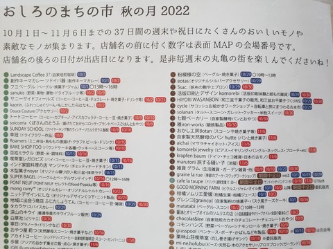 20221002_133232
