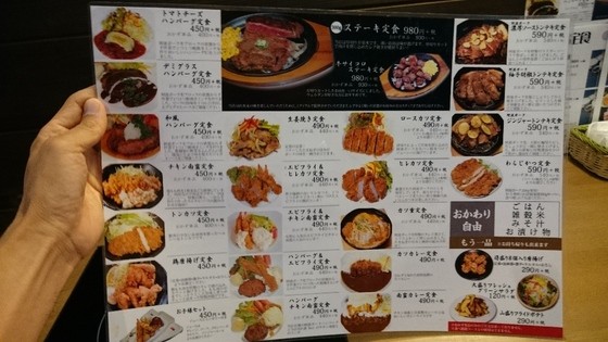 閉業 はらだ牧場 上天神店 香川県高松市 ツイてる ツイてる ありがとう