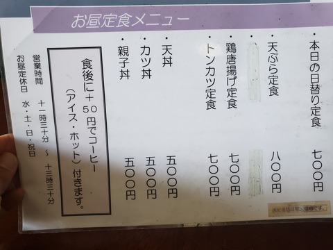 20191129_114104