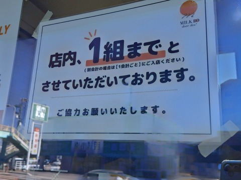 20260530_093424