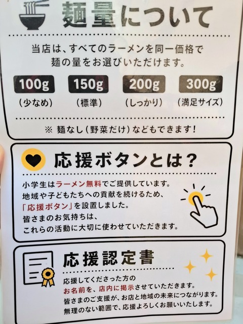 20260509_103408
