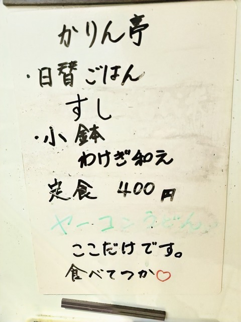 20260316_105357