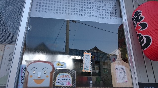 イメージ 2