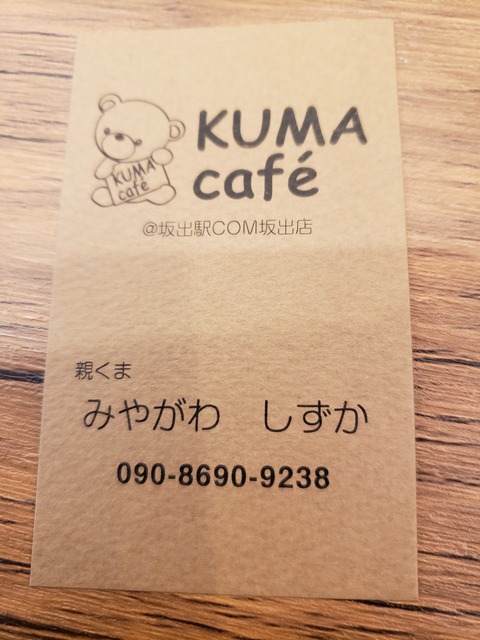 20191211_123041