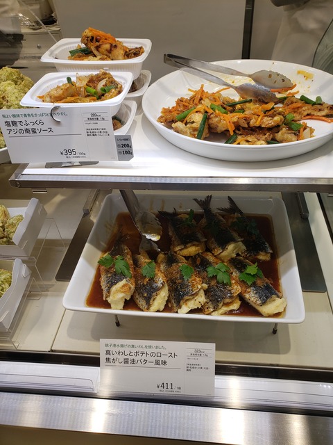 Rf1 高松三越店 アールエフワン 香川県高松市 ツイてる ツイてる ありがとう