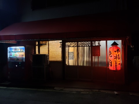 20191128_173350