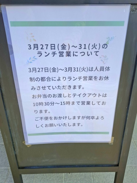 20260331_105512