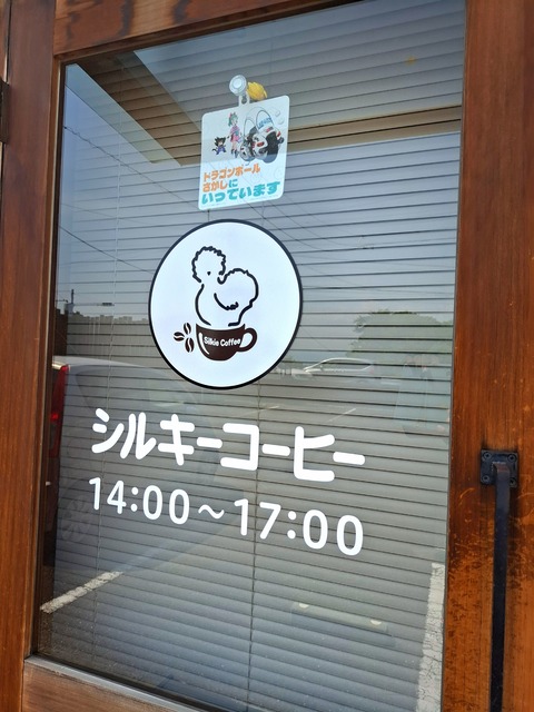 20260613_141000