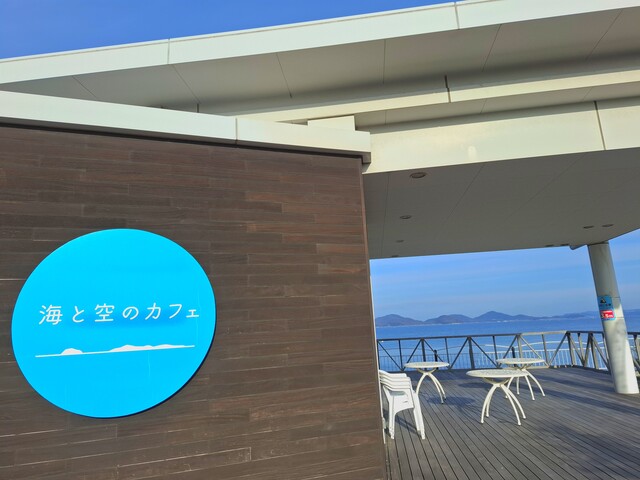 海と空のカフェ 香川県宇多津町 : ツイてる♪ツイてる♪ありがとう♪