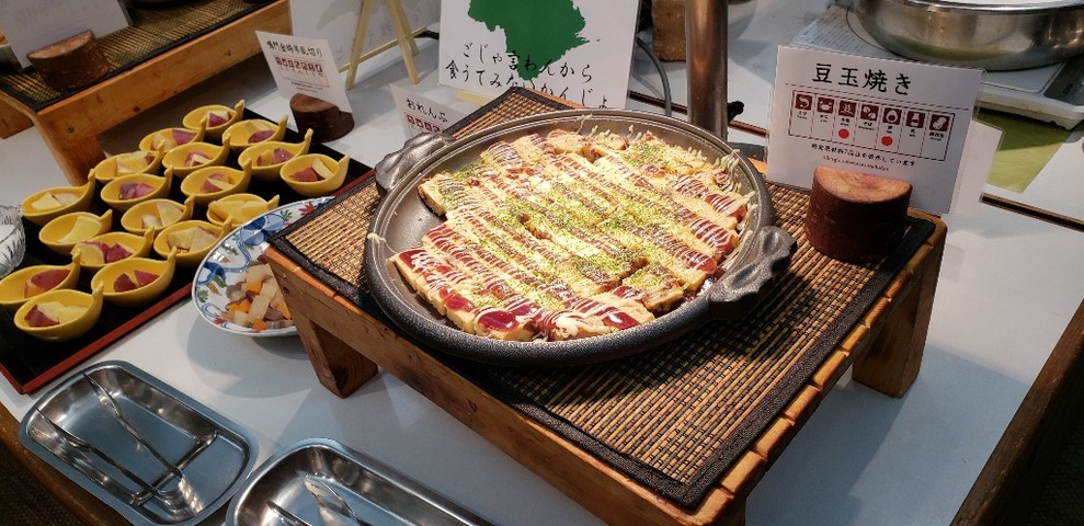 休暇村 讃岐五色台 香川県坂出市 ツイてる ツイてる ありがとう