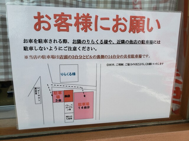 くるる Kururu 香川県丸亀市 ツイてる ツイてる ありがとう くるる Kururu 香川県丸亀市 ツイてる ツイてる ありがとう