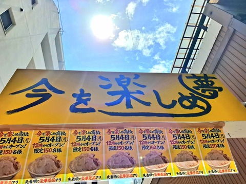 20260504_121954