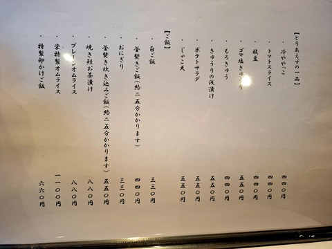 20260430_114324