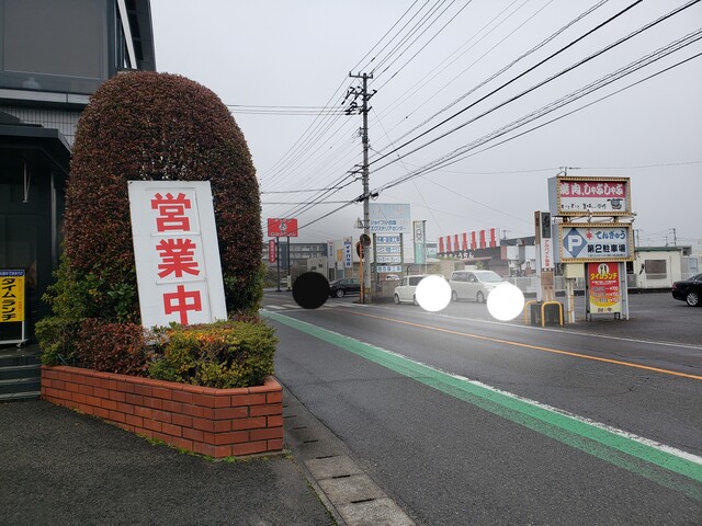 甜牛 てんぎゅう 香川県丸亀市 ツイてる ツイてる ありがとう