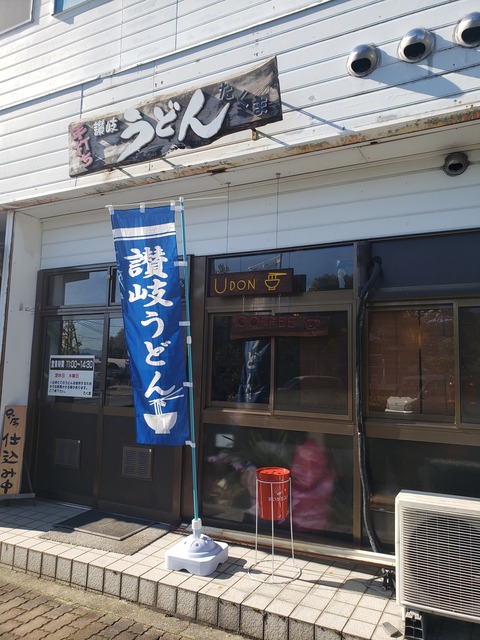 20191129_105104
