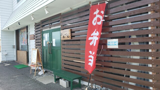 いこいのcafe かあべえ 香川県多度津町 ツイてる ツイてる ありがとう