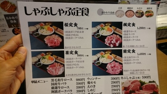 閉業 はらだ牧場 上天神店 香川県高松市 ツイてる ツイてる ありがとう
