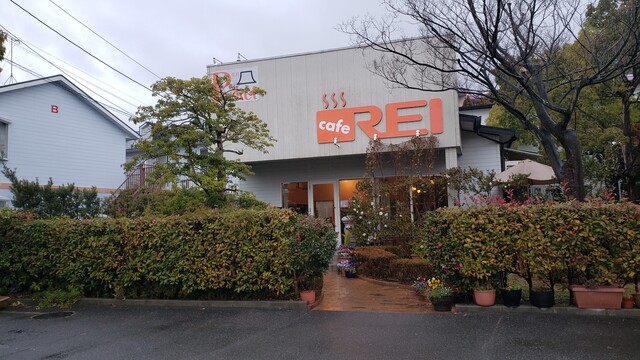 カフェ レイ Cafe Rei 香川県高松市 ツイてる ツイてる ありがとう カフェ レイ Cafe Rei 香川県高松市 ツイてる ツイてる ありがとう