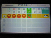 鬼トレ