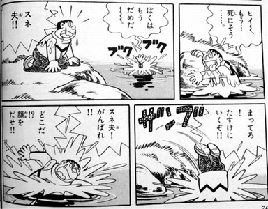 キテレツ大百科がドラえもんの下位互換という風潮 あしたへホームラン キテレツ大百科がドラえもんの下位互換という風潮 あしたへホームラン