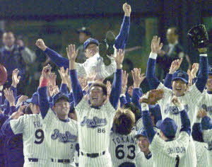 野村克也名将すぎｗｗｗｗｗ あしたへホームラン