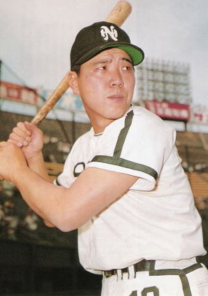野村克也名将すぎｗｗｗｗｗ あしたへホームラン