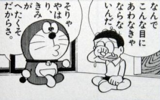 74rnhef56