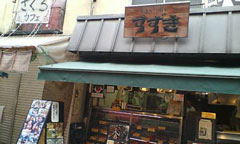 2000010b.jpg