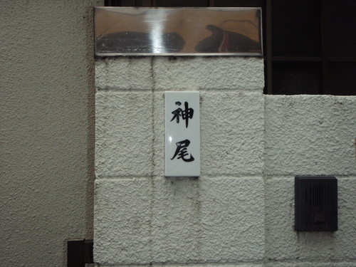 P6140148