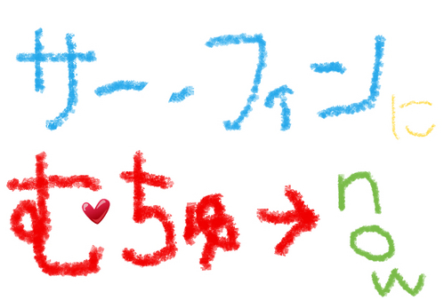 BlogPaint