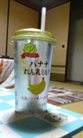 bcd3948d.jpg