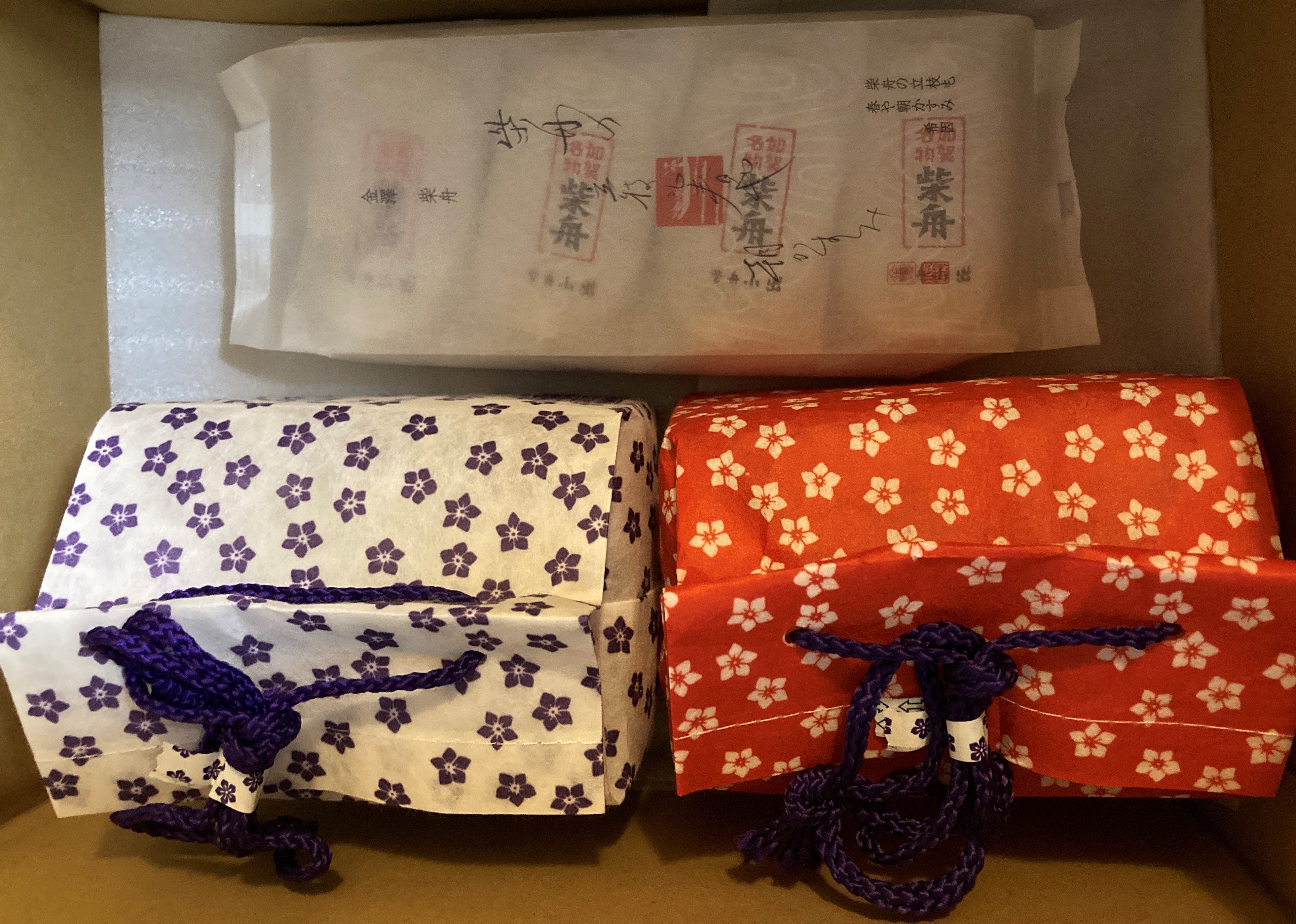 雑記 旅番組 大人のアトピー おうちごはん お取り寄せ 和菓子 チョコレート わたしの旅行記 雑記 旅番組 大人のアトピー おうちごはん お取り寄せ 和菓子 チョコレート わたしの旅行記