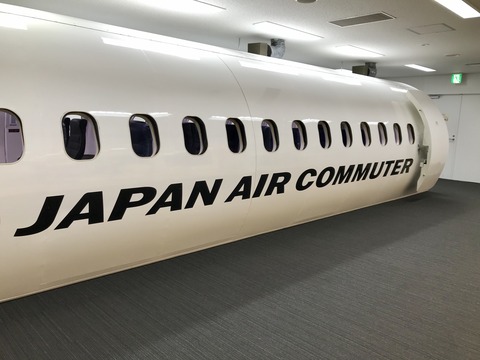 BC42E358-B64A-410E-9195-2B695727004F