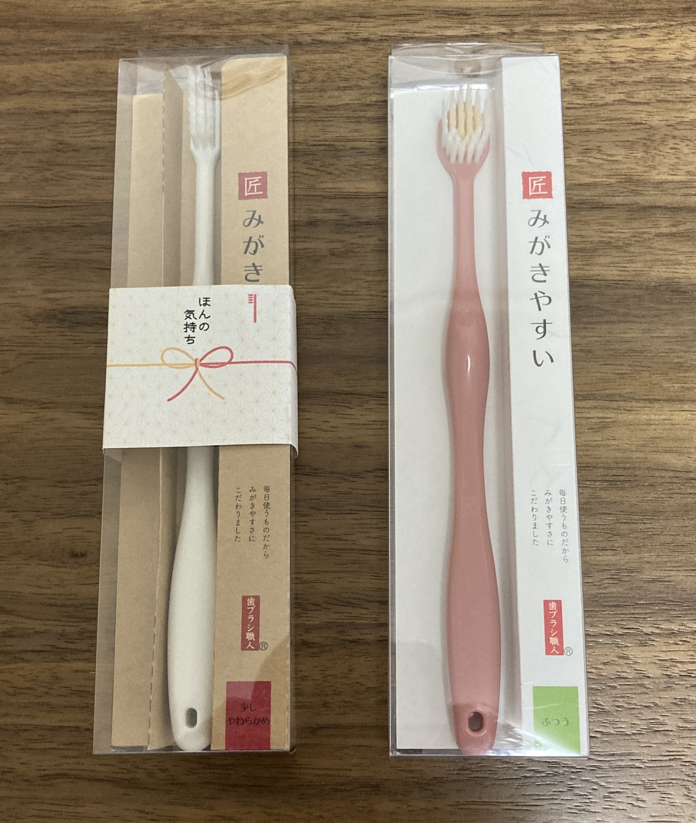 わたしの歯磨きルーティン わたしの旅行記 わたしの歯磨きルーティン わたしの旅行記