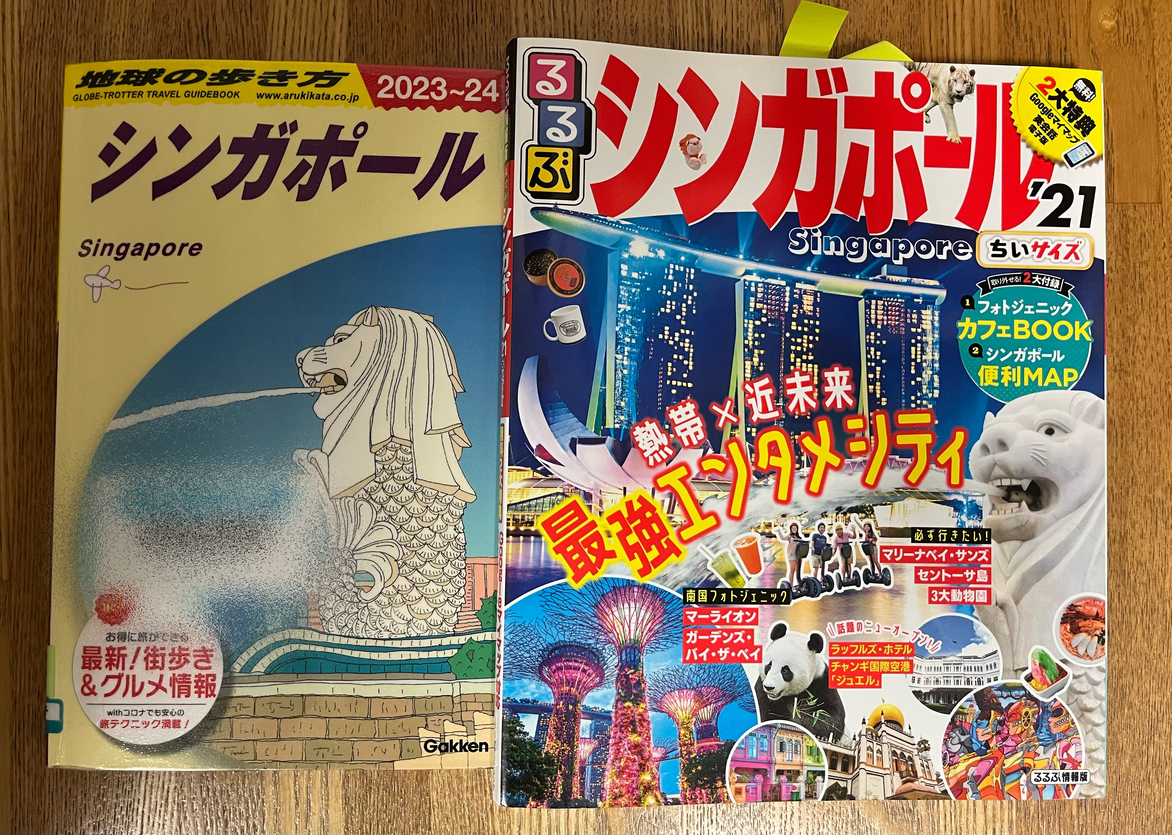 るるぶ 1977年4月号 るるぶ 1977年4月号 1977年7月号】るるぶ （金沢 能登 立山 黒部）
