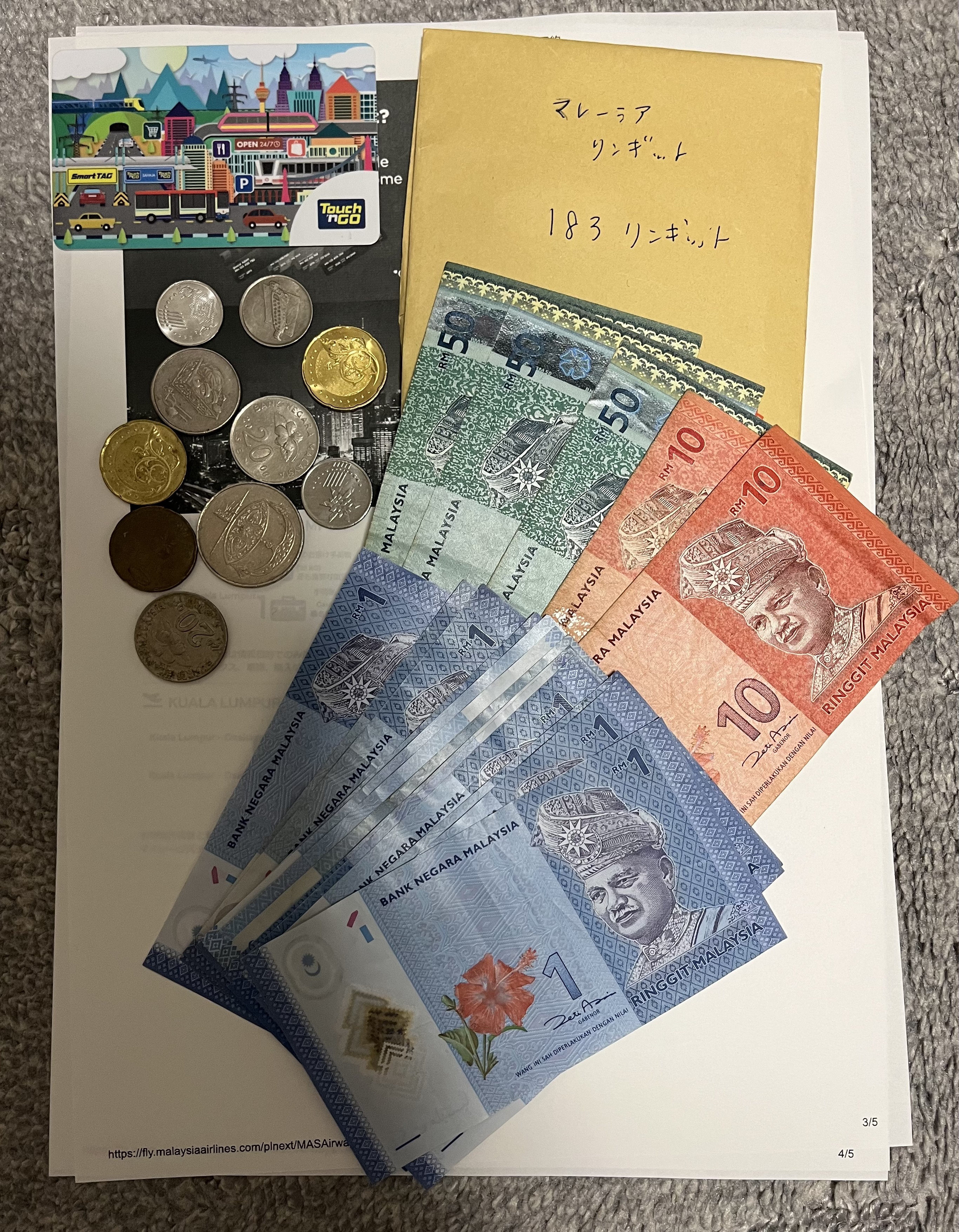 ①年越しクアラルンプール☆マレーシア航空で行く2泊4日の旅（準備編） : ＊わたしの旅行記＊