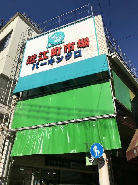 IMG_0597 - コピー - コピー