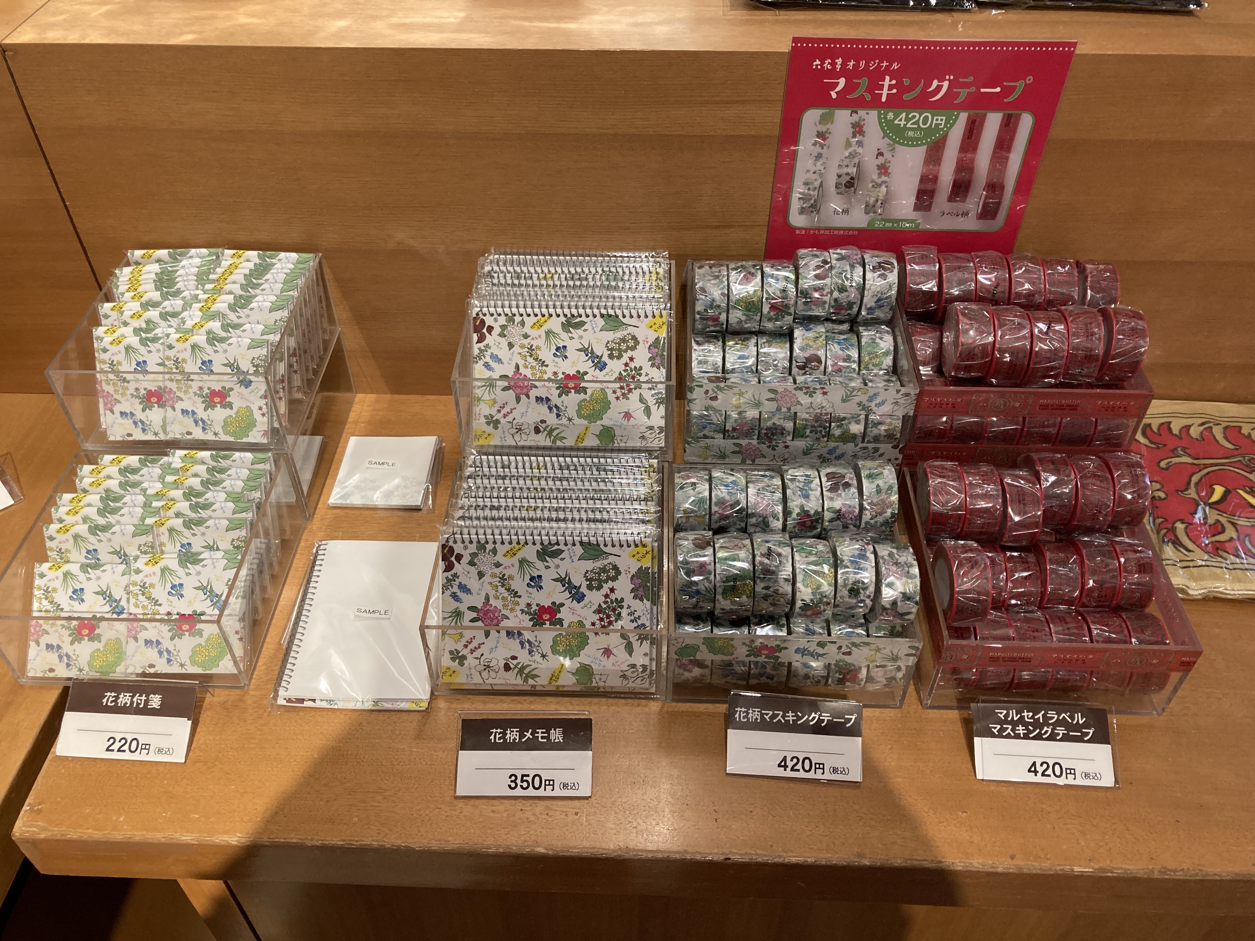 Goto札幌 小樽 Jalで行く2泊3日一人旅 2日目その3 わたしの旅行記 Goto札幌 小樽 Jalで行く2泊3日一人旅 2日目その3 わたしの旅行記
