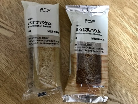 B3AB5017-F865-4E05-B28D-F58CDA8FC4C4