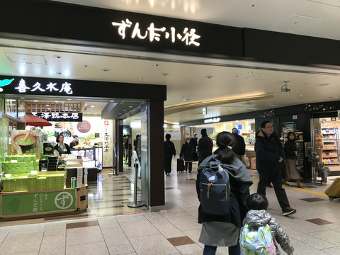 IMG_2025 - コピー