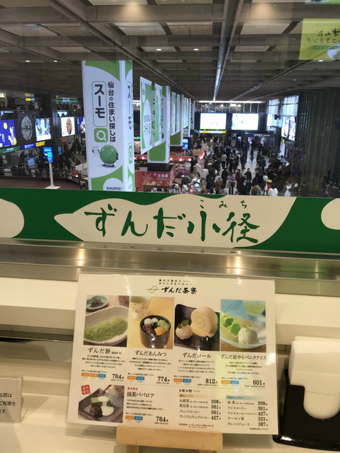 IMG_2026 - コピー