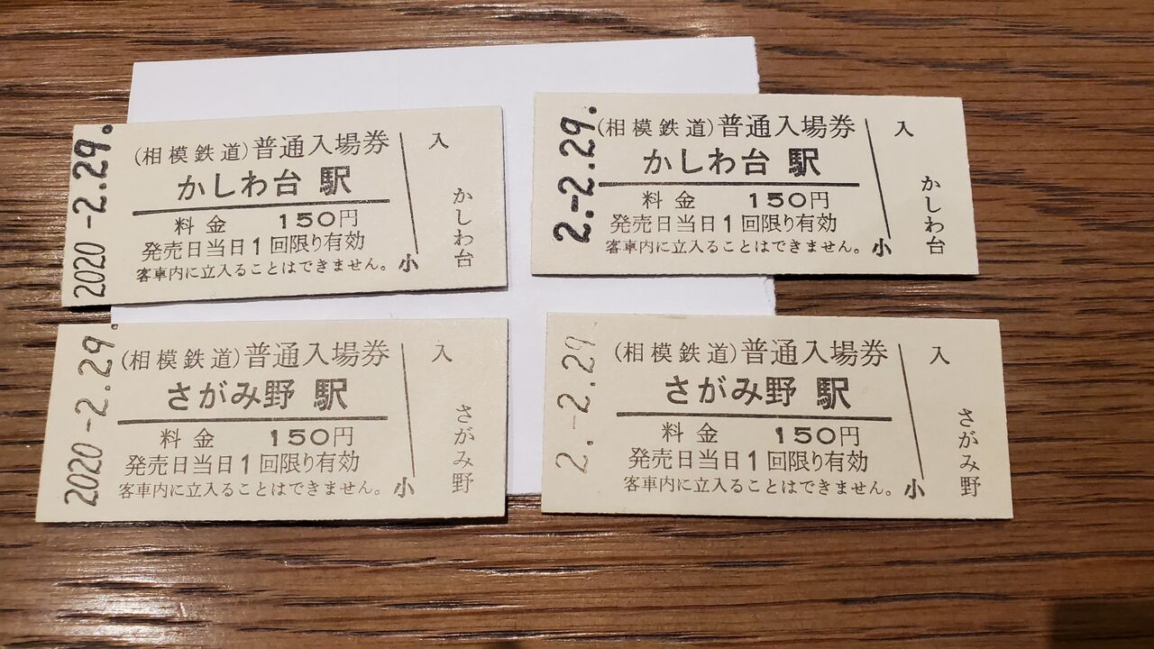 年02月 t かみや オフィシャル 笑 ブログ 次は 燕三条に止まります 年02月 t かみや オフィシャル 笑 ブログ 次は 燕三条に止まります