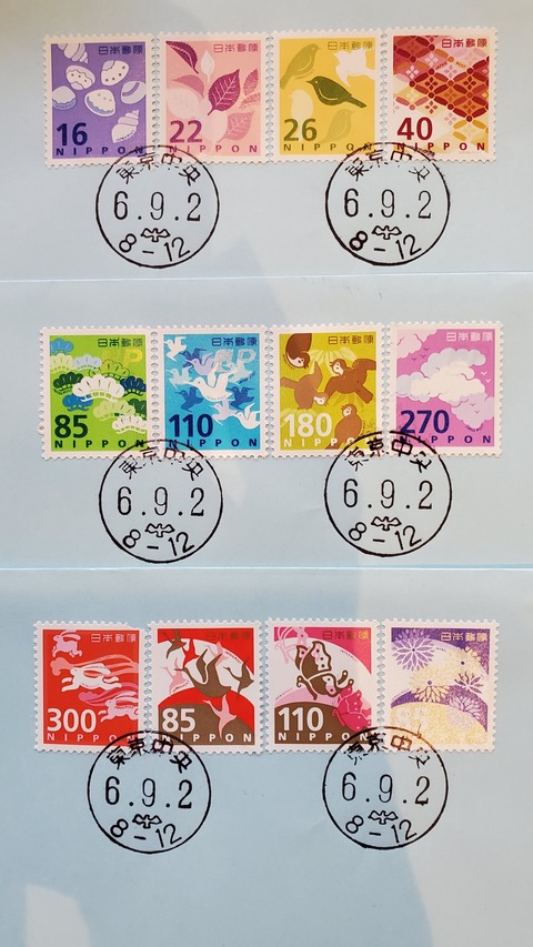 切手だけで3万7200円！極レア！大正10年東宮御帰朝記念